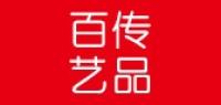 百传艺品家居品牌logo