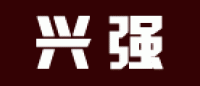 兴强品牌logo