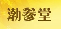 渤参堂品牌logo