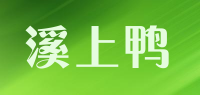 溪上鸭品牌logo