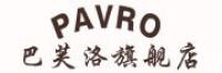 巴芙洛品牌logo