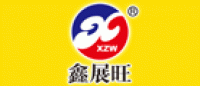 鑫展旺XZW品牌logo