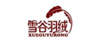 雪谷家纺品牌logo