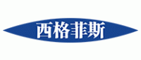 西格菲斯品牌logo