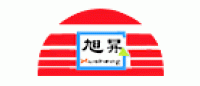 旭昇品牌logo