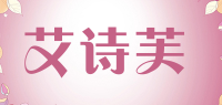 艾诗芙品牌logo