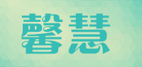 馨慧品牌logo