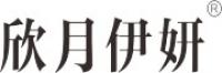 欣月伊妍品牌logo