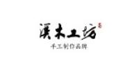 溪木工坊品牌logo