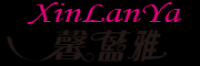 馨蓝雅品牌logo