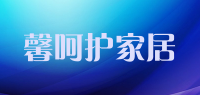 馨呵护家居品牌logo