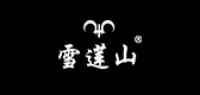 雪莲山服饰配件品牌logo