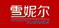 雪妮尔XUENIER品牌logo
