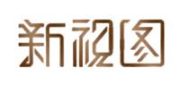 新视图品牌logo