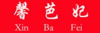 馨芭妃品牌logo