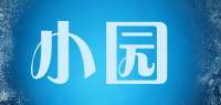 小园品牌logo