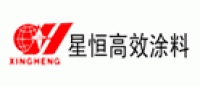 星恒品牌logo