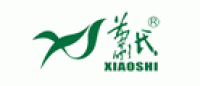 萧氏品牌logo
