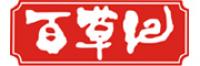 百草纪品牌logo