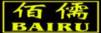 佰儒BAIRU品牌logo