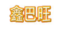 鑫巴旺品牌logo