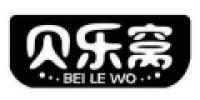 贝乐窝品牌logo