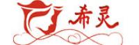 希灵品牌logo