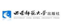 西南师范大学出版社品牌logo