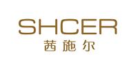 茜施尔SHCER品牌logo