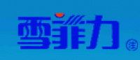 雪菲力品牌logo
