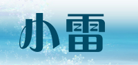 小雷品牌logo