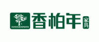 香柏年品牌logo