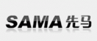 先马Sama品牌logo