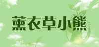 薰衣草小熊品牌logo