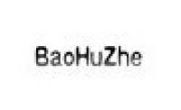 baohuzhe品牌logo