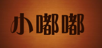 小嘟嘟品牌logo