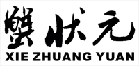 蟹状元品牌logo