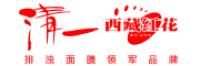 西藏红花品牌logo