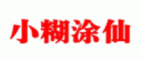 小糊涂仙品牌logo