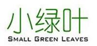 小绿叶品牌logo