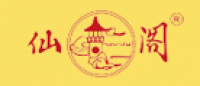 仙阁品牌logo