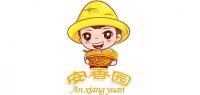 安香园品牌logo
