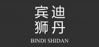 宾迪狮丹品牌logo