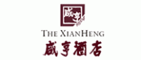 咸亨酒店品牌logo