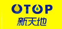 新天地OTOP品牌logo