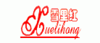 雪里红品牌logo