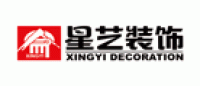 星艺装饰品牌logo