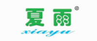 夏雨品牌logo