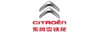 雪铁龙Citroen品牌logo