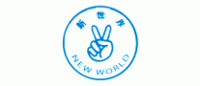 新世界品牌logo